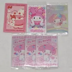 サンリオ マイメロディ カード まとめ