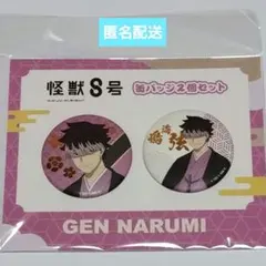 shigechan様 リクエスト 3点 まとめ商品