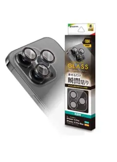 iPhone 15 Pro / Pro Max カメラレンズ保護ガラス