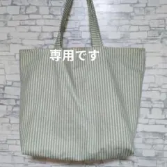 concerto様専用です