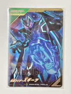2026年最新】ガンバレジェンズ パラレル ギーツの人気アイテム - メルカリ