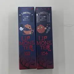 KATE リップモンスター