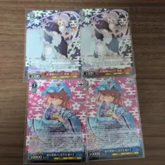 ヴァイスシュヴァルツ 幽冥楼閣の亡霊少女幽々子 rr4枚セット - メルカリ