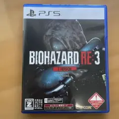 PS5 BIOHAZARD RE:3 Z VERSIONプロダクトコード未使用