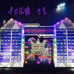 専用ページでございます。