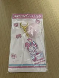 メゾピアノ　くじ　アクリルチャーム　ピンク　ベリエ