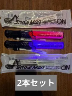 Snow Man Dome Tour 2025 ON ペンライト　2本セット