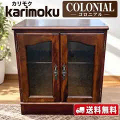 karimoku /カリモク コロニアル 木製家具 花台 フラワースタンド