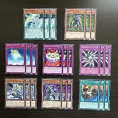 遊戯王 列車デッキパーツセットまとめ売り - メルカリ