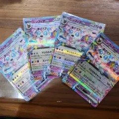 テラスタルフェスex ブイズRR各10枚　計90枚まとめ売り テラスタルフェスex ブイズRR各10枚 計90枚まとめ売り テラスタル