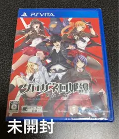 【未開封】クロガネ回姫譚 -閃夜一夜- 通常版