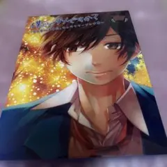 HoneyWorks 僕じゃダメですか？「告白実行委員会」キャラクターソング集