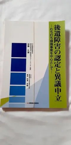 Item thumbnail for item 613f5350-dcd4-47e0-bd06-8d11913e0fdb