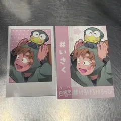 忍たま乱太郎 サンリオ 推しパシャカード 善法寺伊作