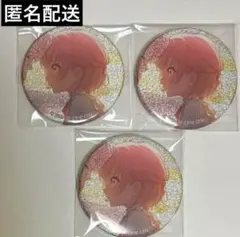 プロセカ 缶バッジ 暁山瑞希 3点