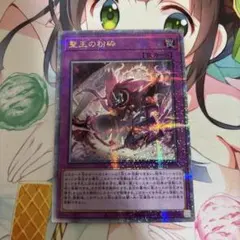 聖王の粉砕　ドミナスパージ　クオシク　25th ３枚セット 2025年最新】ドミナスパージ 25の人気アイテム - メルカリ