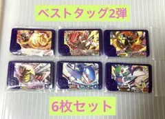 ポケモンフレンダ 6枚セット スーパートレジャー ベストタッグ2弾