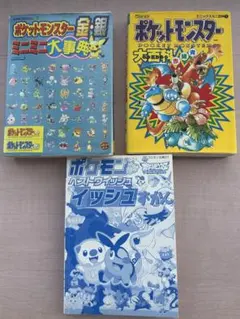 ポケモン　図鑑カード　ずかんカード　マグマ団 ポケモン 図鑑カード ずかんカード マグマ団 ポケモンカード - メルカリ
