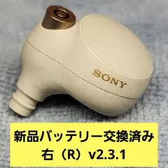 SONY WF-1000XM4 シルバー(白) 右(R)の本体