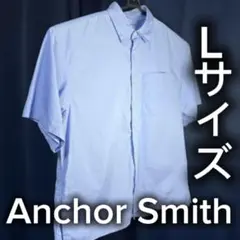 Anchor Smith 半袖シャツ Lサイズ ライトブルー