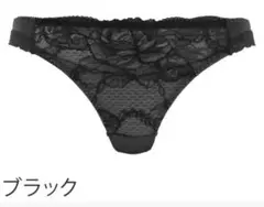 M コーラタンガ 3960円のお品　ブラック　Tバック ショーツ ブラデリス