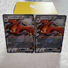 ファイアローex RR 2枚セット