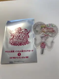 映画　キミとアイドルプリキュア　映画特典　キュアズキューン