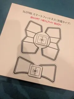 SLOTRE スマートフィットネス HF-068R 充電タイプ