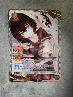 ユニオンアリーナ To LOVEる ダークネス ネメシス パラレル　各4枚 Toloveる ユニオンアリーナ ネメシス R⭐︎ レアパラレル 4枚 - メルカリ
