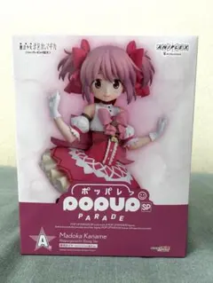 2026年最新】POP up parade 鹿目まどかの人気アイテム - メルカリ
