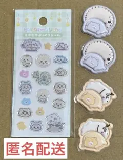 ぎょどん様 リクエスト 2点 まとめ商品