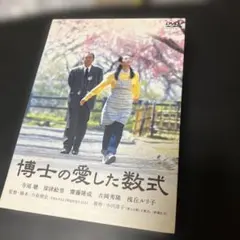 Item thumbnail for item 6c426407-0966-45c0-b8d1-781cd7fdb6a6