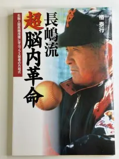 Item thumbnail for item b6917521-dc8e-4def-826a-43554860112d