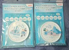 【匿名配送】KIRIN ディズニーシー　25周年コースター　ミッキー　ミニーのサムネイル