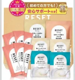 2025年最新】ファスティング resetの人気アイテム - メルカリ