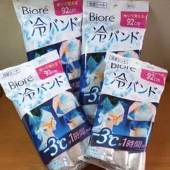 ビオレ 冷バンド 冷却シートのサムネイル