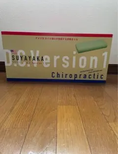 SUYAYAKA D.C.Version1 カイロプラクティック枕