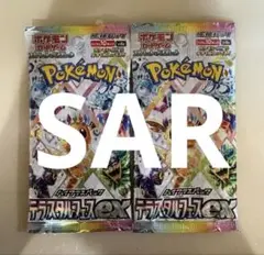 ポケモンカード テラスタルフェスex 新品未開封 2パック