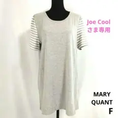 MARY QUANT ボーダー袖 ロング丈Tシャツ FREEのサムネイル
