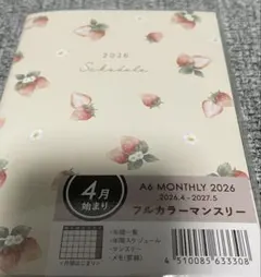 Item thumbnail for item 3f9e24ed-15e5-4852-bfdd-52735575da78