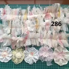 ゆゆ様 リクエスト 2点 まとめ商品