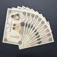 2026年最新】武内宿禰 1円札の人気アイテム - メルカリ