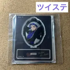 SALE ツイステ カリム 式典服 アクリルスタンド グッズ 匿名発送