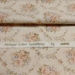 cosmo Antique Color Symphony 花柄 生地 54×70