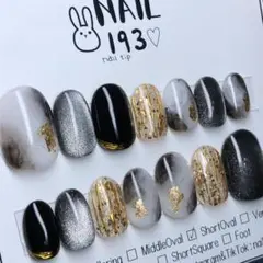 #316-12現品発送 ネイルチップ 14本セット ニュアンス ブラック