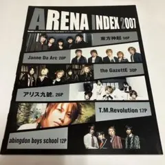 ARENA37℃ INDEX 2007 the GazettE REITA