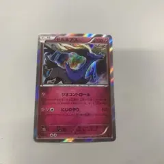 ゼルネアス