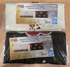 NARUTO-ナルト- 疾風伝 なりきりビッグタオル 2種セット