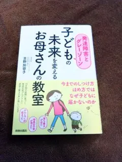 あすり様 リクエスト 2点 まとめ商品