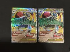 Item thumbnail for item d7a6056a-7d3d-41fd-9b75-8db0a35aa345